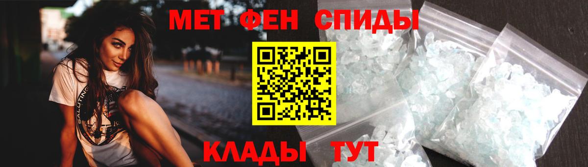 Мариинск  Амфетамин 98%  Amphetamine  Вход с VPN 