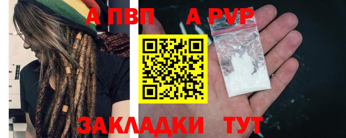 Марихуана Мариинск