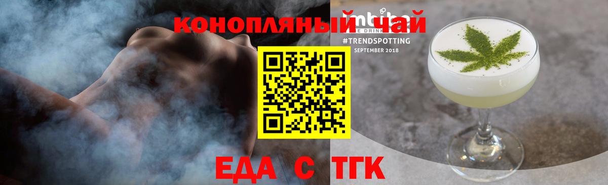 Canna-Cookies марихуана  Вход с VPN  Мариинск 