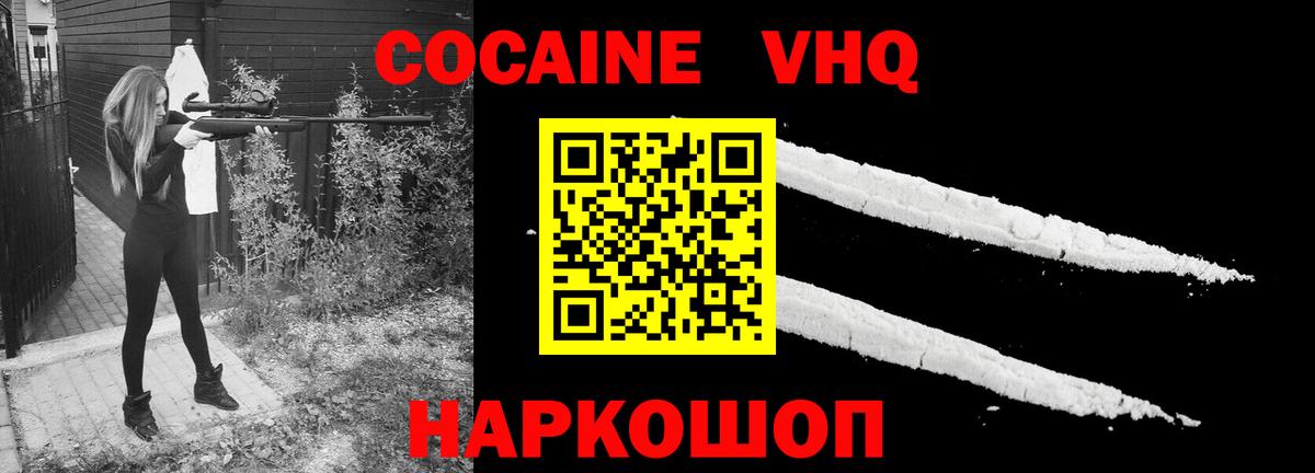 Мариинск  Cocaine Боливия  Вход с VPN  где найти наркотики  Cocaine 98% 