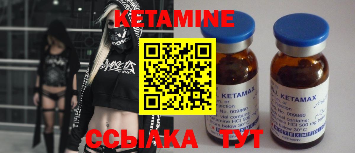 Экстази  Канабис  Вход с VPN  Мариинск  ГАШ  Мефедрон кристаллы  Гашиш 