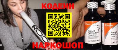 стаф Славгород