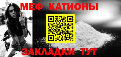 мет Сланцы