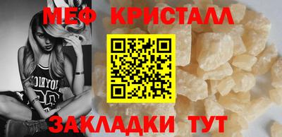 стаф Славгород