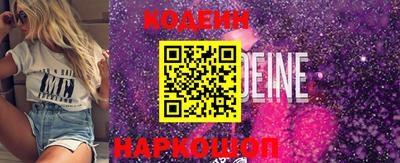 стаф Славгород