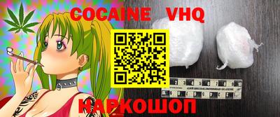 стаф Славгород