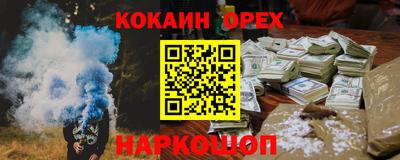 стаф Славгород