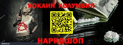 мет Сланцы