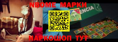 мет Сланцы