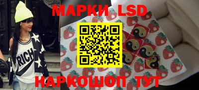 мет Сланцы