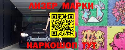 стаф Славгород