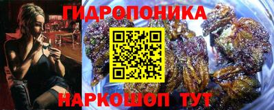 мефедрон Славянск-на-Кубани