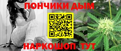 мефедрон Славянск-на-Кубани