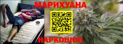 мефедрон Славянск-на-Кубани