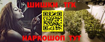 мефедрон Славянск-на-Кубани