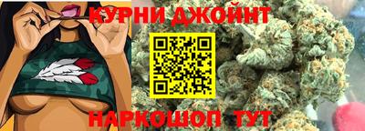 мефедрон Славянск-на-Кубани