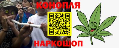 мет Сланцы