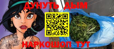 мет Сланцы