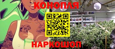 мефедрон Славянск-на-Кубани