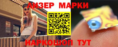 мет Сланцы