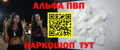 стаф Славгород