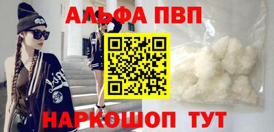 стаф Славгород