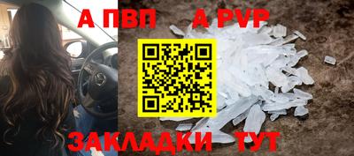 мет Сланцы
