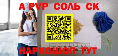 стаф Славгород