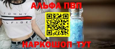 мет Сланцы