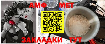 мет Сланцы