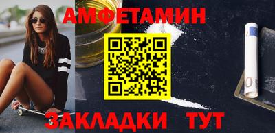 стаф Славгород