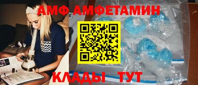 мефедрон Славянск-на-Кубани