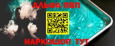 стаф Славгород