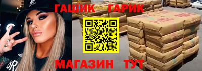 стаф Славгород