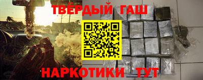 мет Сланцы