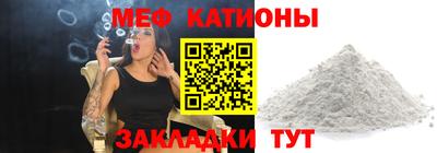 мет Сланцы