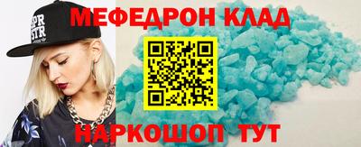 стаф Славгород