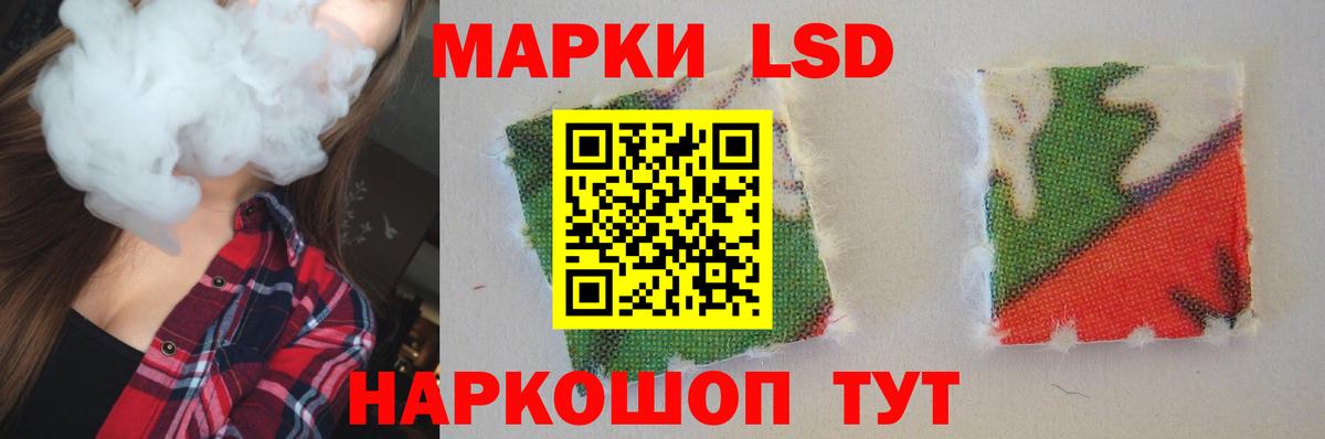 Мариинск  LSD-25 экстази кислота  Вход с VPN  hydra онион  ЛСД экстази кислота 