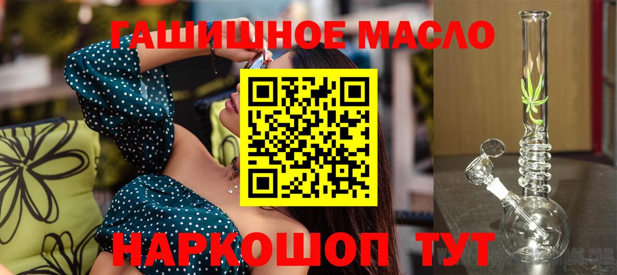 ТГК вейп с тгк  Дистиллят ТГК вейп с тгк  Мариинск  Вход с VPN 